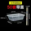Contenedor de comida desechable caja redonda para llevar caja rectangular para almuerzo tazón de plástico grueso de grado alimenticio caja para llevar de sopa y fideos con