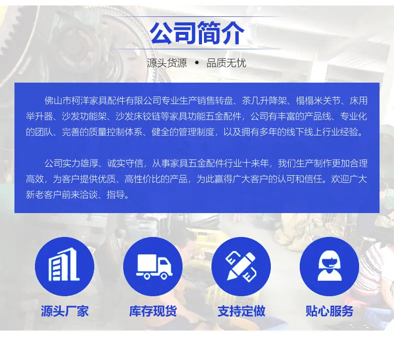 详情页尾_01.jpg