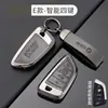 Funda para Llave de Coche Bmw Adecuada para Mini Countryman Coche Cooper Cubierta Protectora de Metal para Llave