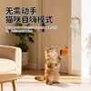 Nuevo producto para mascotas transfronterizo: juguete eléctrico para gatos, bola de levitación automática del gato de la fortuna, bola para provocar gatos, sin enredos, versión recargable