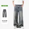 Jeans Lavados Scythe para Hombre, Pantalones de Estilo Americano Nuevos Otoño 2026, Pantalones Casuales Modernos Sueltos Rectos de Pierna Ancha