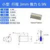 Vcar Motor de Bobina de Voz Pequeño Micro Lineal Vibración Módulo Cilíndrico Flexible Vibración Motor Pequeño Vibración