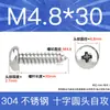 Tornillos Autorroscantes de Cabeza Plana de Acero Inoxidable 304 Gb845/Tornillos Autorroscantes de Cabeza Redonda Pa M1M2M3M4M4.8 Estándar Nacional
