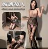 Lingerie Sexy Europeia e Americana Zuijiao, Tentação Sexy em Rede, Roupa de Rede, Conjunto Top Tubo Cortado Feminino, Não Precisa Tirar o Conjunto