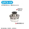 Accesorios Neumáticos de Conexión Rápida Negros, Conector Recto Roscado para Tubería de Aire Spc, Rosca Interna Spcf, Conector de Tres Vías Spb, Conector de Dos Vías Spl