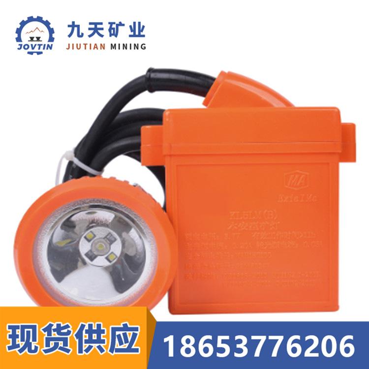 KL5LM（A）矿灯2