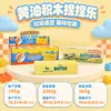 Bloques de Construcción Juguetes Squishy Bolas Hechas a Mano Venta Caliente Transfronteriza Vaselina Squishy Juguetes para Aliviar el Estrés Rebote Lento Mayoreo