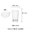 Vaso Acrílico, Vaso de Agua Comercial, Anticaída, Vaso Transparente para Bebidas de Restaurante, Vaso de Plástico para Hotel, Vaso para Jugos Resistente a Altas Temperaturas