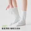 Calcetines de Algodón Puro Finos y Sueltos con Puño para Dormir para Mujer, Calcetines Calientes para Personas Mayores, Mujeres Embarazadas y Postparto, Calcetines de Color Sólido