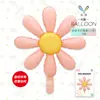 Mecrla Nuevo Estilo Ins Elegante Margarita Pequeña Flor de 8 Hojas Globo de Película de Aluminio Decoración para Fiesta de Cumpleaños