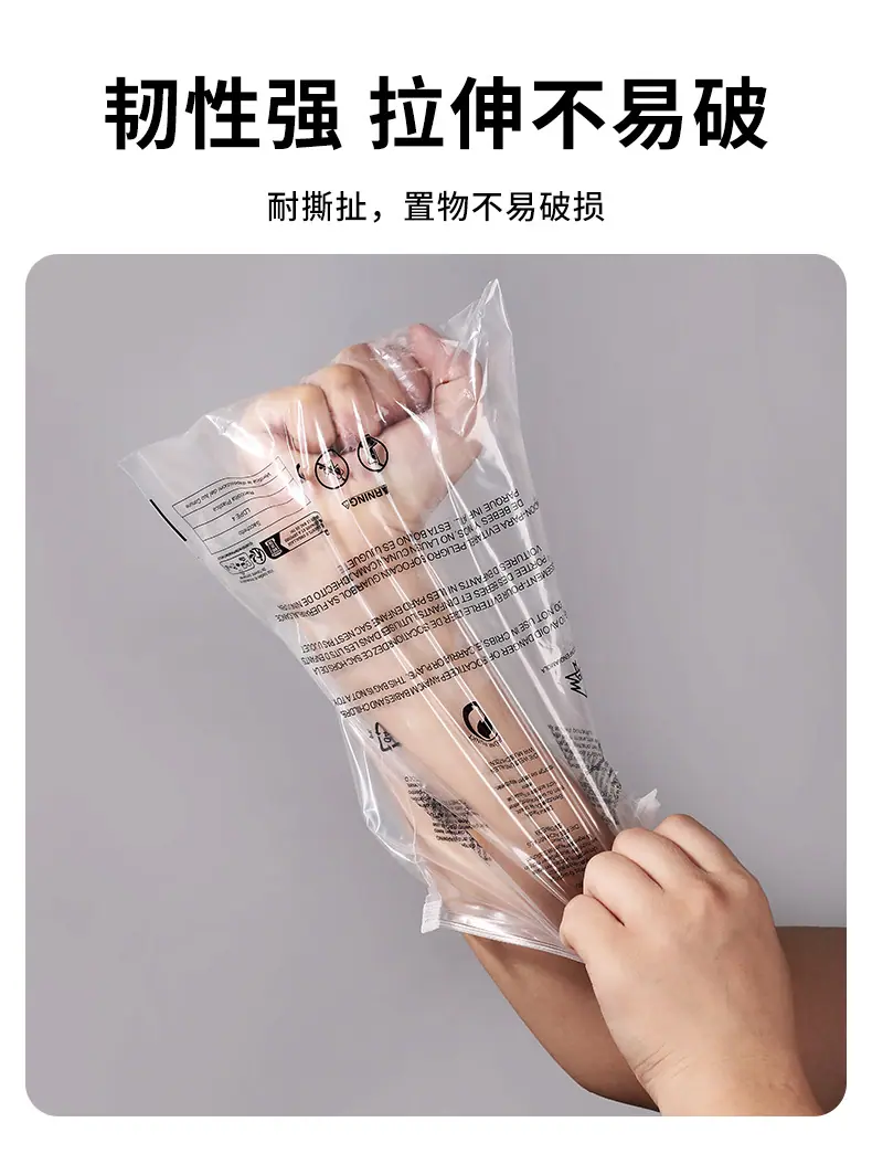 警示语拉链袋详情_09