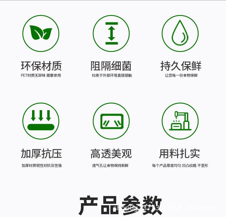 详情页_02.jpg