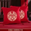 Un Par de Cojines de Boda para la Habitación de la Novia, Cojines con Carácter de Doble Felicidad Rojos, Nuevos Cojines para Sofá de Boda con Rellenos