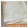 Fábrica de têxteis Zhifeng fornece 32 cm de largura 21 peças 4 fios grossos milhares de panos pano tofu aquoso borda redonda pano para vaporizador cozido no vapor