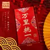2026 Bodas Doble Felicidad Mini Sobres Rojos Venta al por Mayor Paquetes Rojos Suministros para Bloquear la Puerta de la Boda Bolsas Pequeñas Especiales de Sobres Rojos para el Festival Qixi