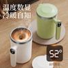 Taza Magnética de Agitación Automática de Alta Apariencia Simple Transfronteriza con Pantalla de Temperatura, Taza para Café y Leche de Soya, Nuevo Producto Transfronterizo, Red de Tazas de Agitación