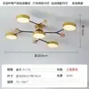 Lámpara de techo macaron nórdica para sala de estar, luz creativa y única para dormitorio y estudio, luminaria moderna minimalista para habitación y estudio