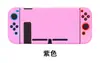 Funda Dura Protectora con Acabado Mate Tipo Piel para Switch Transfronterizo Rosa Funda Amigable con la Piel para Switch Funda con Spray de Aceite para Oled Funda Mate de Aceite