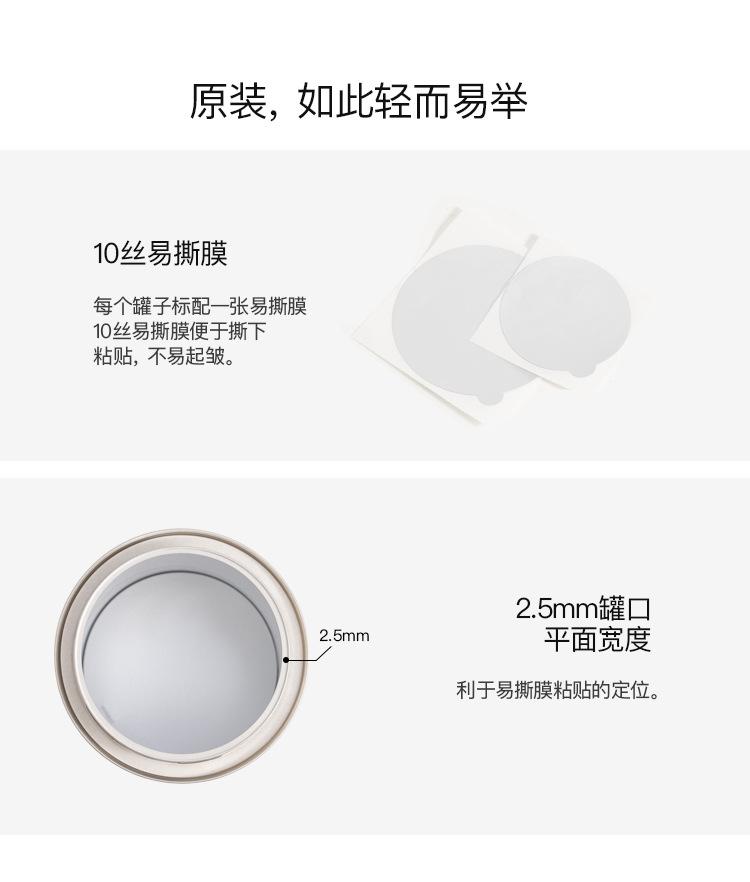 123N密封罐_09.jpg