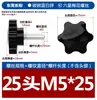 Tornillos moleteados hexagonales galvanizados con cabeza de plástico Pernos con mango de plástico en forma de estrella Tornillos moleteados recubiertos de goma de seis estrellas M6