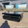 Chasis de oruga con control remoto eléctrico ensamblaje chasis de oruga mecánica de acero chasis robótico hidráulico todo terreno
