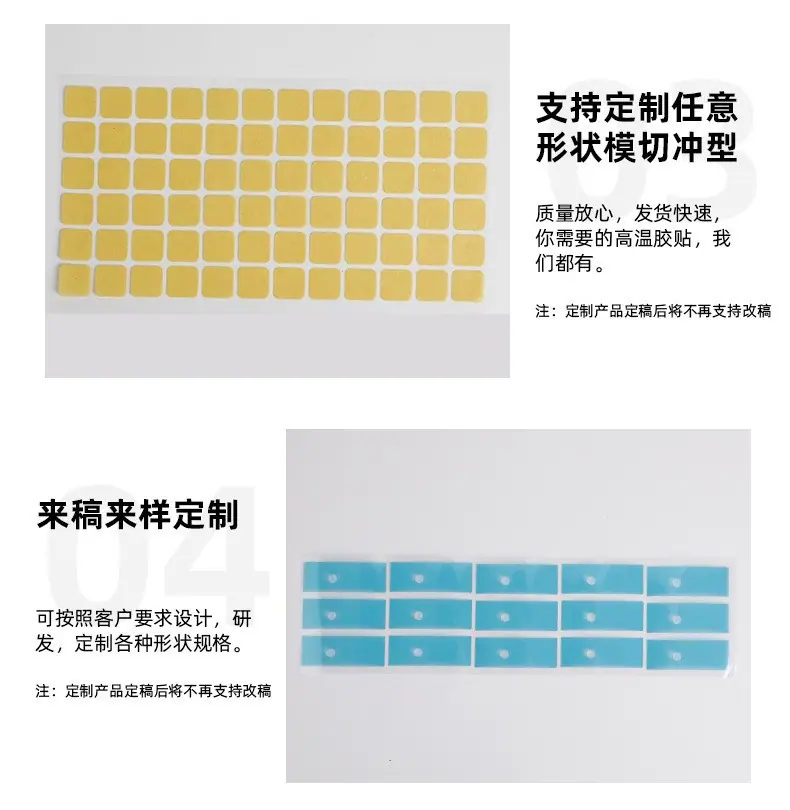 美纹纸模切切页8.jpg