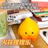 Douyin Elf Spark Little Fire Man Pinch Fun Descompressão Pinch Little Flame Doll Squeeze Vent Toy Atacado