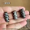 Acessórios para Pingente de Agata Dzi de Xizang Atacado Chaveiro DIY Estrela e Lua Acessórios Bodhi Dzi de Três Olhos Contas Soltas