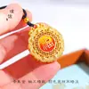 Colar de Ouro de Areia Vietnamita de Longa Data com Seis Caracteres Zhenyan Rotativos, Marca Redonda, Pingente de Caractere Fu, Corrente de Lã para Mulheres