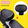 Para Emma Yuan Universo PURA Capa de Assento de Carro Elétrico Universal Impermeável Protetor Solar Emma Couro Capa de Almofada para Carro a Bateria