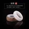 Anillo de Raíz de Bodhi de Jade Blanco DIY Pulido a Mano Semilla Original Producto Semi-Terminado para Hombres y Mujeres Anillo de Pareja Regalo para Mejor Amigo Venta al por Mayor
