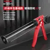 Pistola de Pegamento Estructural Eléctrica Delixi, Especializada para Sellado de Juntas, Corte Automático de Pegamento, Ahorradora de Mano de Obra, Ajustable para Puertas y Ventanas, Pistola de Pegamento para Vidrio
