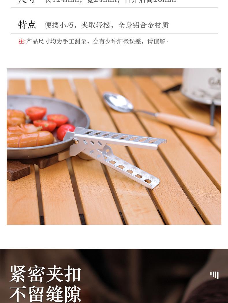 详情页_03.jpg