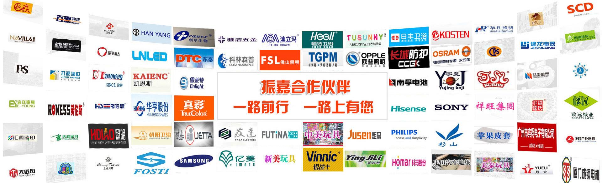 合作伙伴大图2阿里用的.jpg