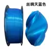 Filamento PLA para Impresora 3D Doble Color Dorado Luminoso Seda Material FDM 1.75mm Arcoíris