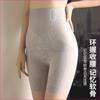 Pantaletas moldeadoras de verano delgadas, frescas, sin costuras, de cintura alta, transpirables y con control de abdomen para mujer