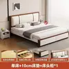 Cama de Madera Maciza 1.5m Cama Doble Moderna Minimalista 1.8X 2m Dormitorio Principal Alquiler de Vivienda Casa de Huéspedes Cama Individual 1.2m