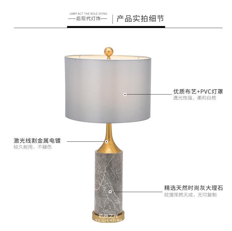 灰色大理石台灯依尚_10.jpg