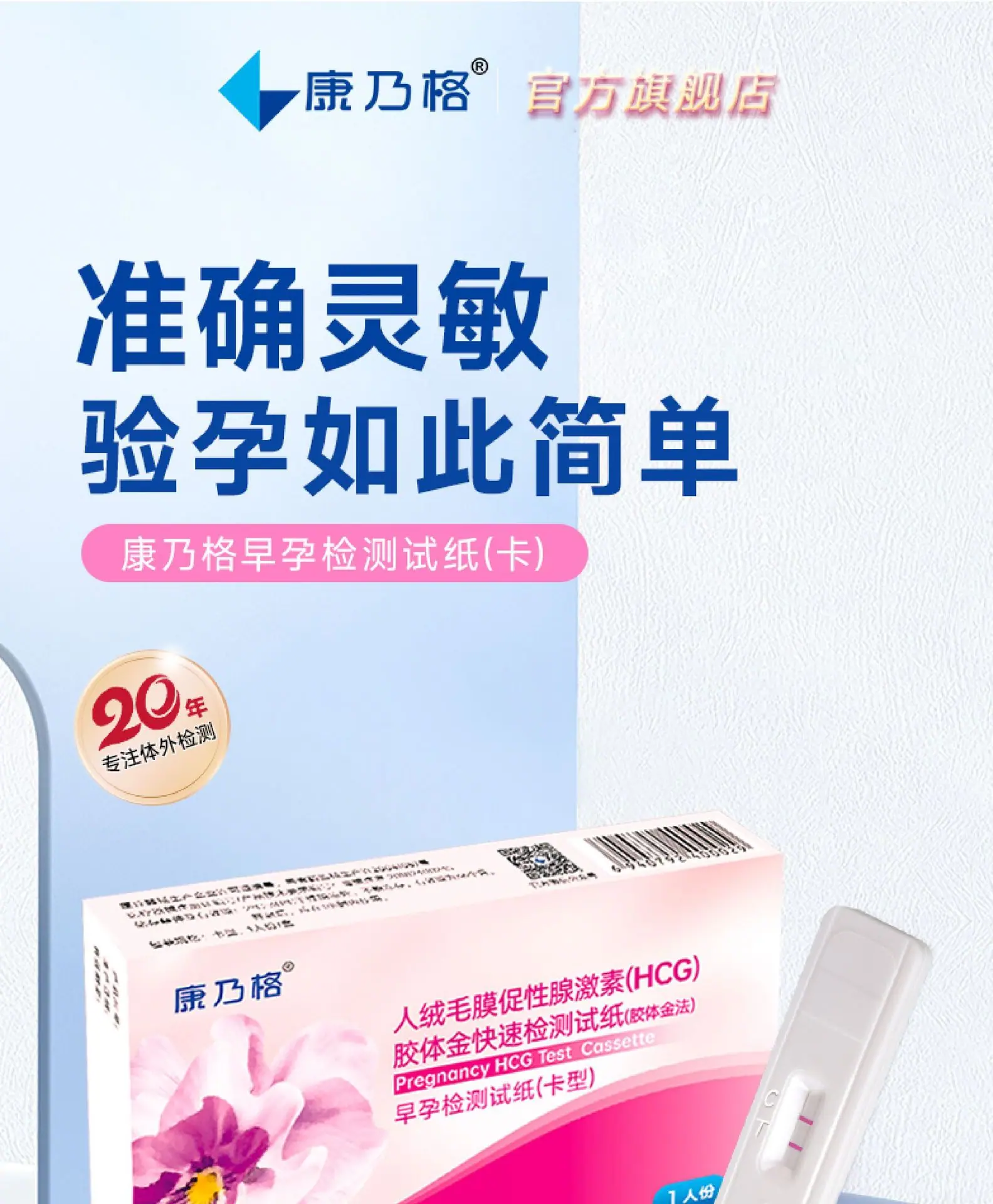 画板 81.早孕卡