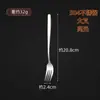 Cuchara Coreana Personalizada de Acero Inoxidable 316 Cuchillo y Tenedor para Bistec de Hotel y Hogar Cuchara para Comer Cuchara Larga Cuchara Redonda para Postre