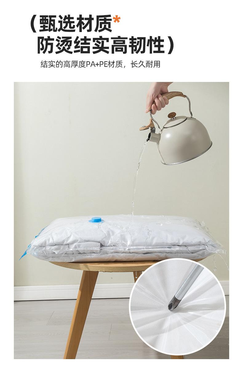 吴永国压缩袋_07