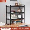 Estantería de escritorio de fábrica cuidadosamente seleccionada, estante de almacenamiento pequeño y simple de hierro para dormitorio, estante de oficina, almacenamiento de mesa para sala de estar