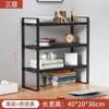 Estantería de escritorio para dropshipping, pequeña, simple, para dormitorio, estante de almacenamiento de hierro, estante de oficina, almacenamiento de mesa, sala de estar