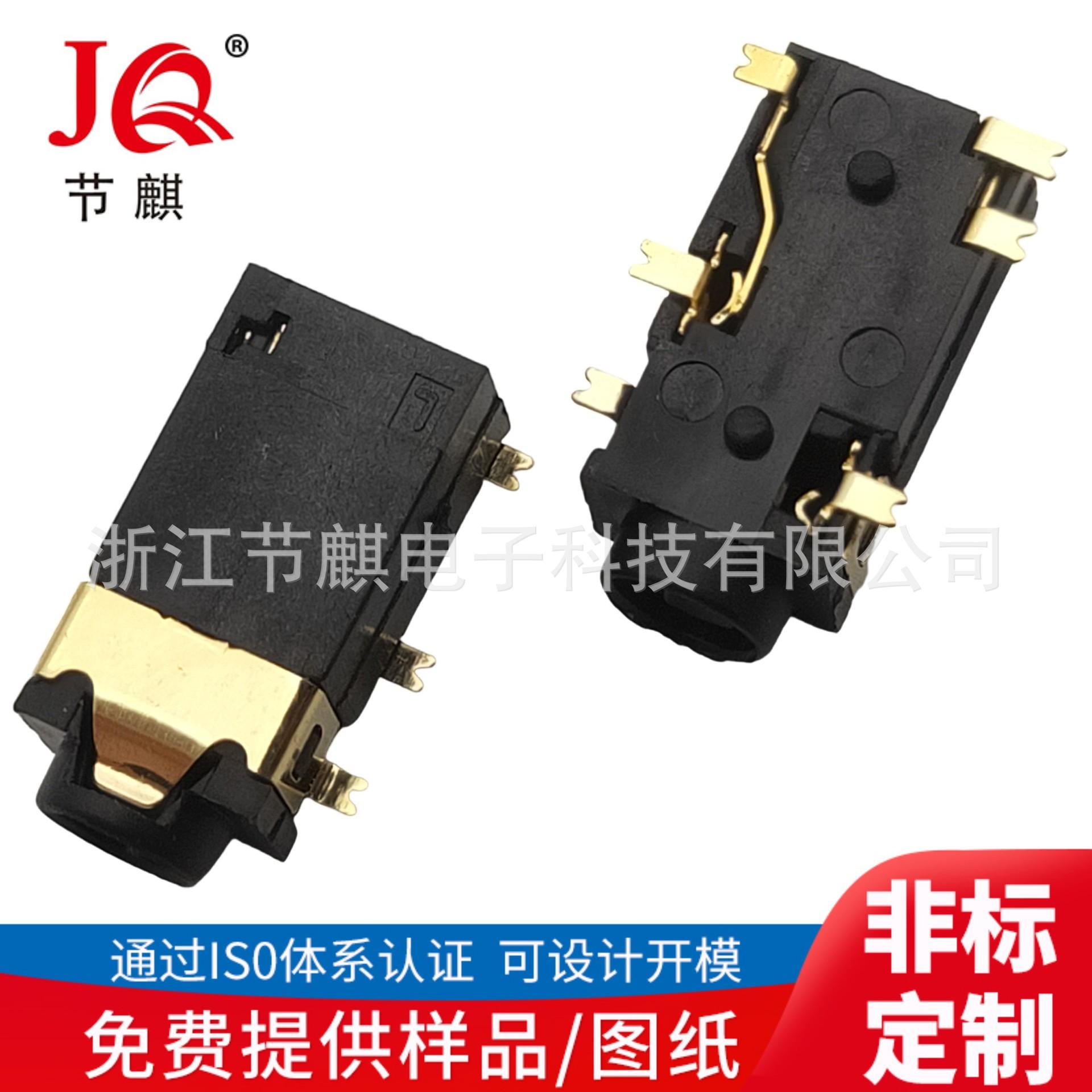 JQ-PJ-3106S (5)(1)