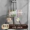 Estante de almacenamiento sin perforaciones para baño, colgador de ducha para inodoro, gel de ducha, champú, cesta colgante, almacenamiento para inodoro y ducha.
