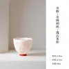 Taza de Té para el Hogar Rosa Pintada a Mano Flor de Durazno Kung Fu Juego de Té Taza de Degustación Boca de Flor Taza Individual Personal Taza de Maestro