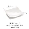 Prato Branco Imitação Porcelana Melamina Restaurante Hot Pot Restaurante Prato de Acompanhamento de Carne Retangular Assimétrico Plástico Comercial Louça
