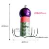 GEYAFISHING barco de pesca em alto mar pesca de costa cor pérola luminosa brilhante aço inoxidável banhado oito garras oito com oito anzol polvo