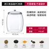 Frasco Expositor de Gelatina de Peixe, Pote Plástico à Prova de Umidade, Caixa Curva para Armazenamento de Produtos Secos, Pote Selado para Chá, Recipiente de Armazenamento de Casca de Tangerina em Acrílico