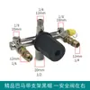 Accesorios para bomba de aire ensamblaje de interruptor de control de compresor de aire transmisión por correa viga transversal de cinco vías seis vías manija de hierro soporte de salida de aire